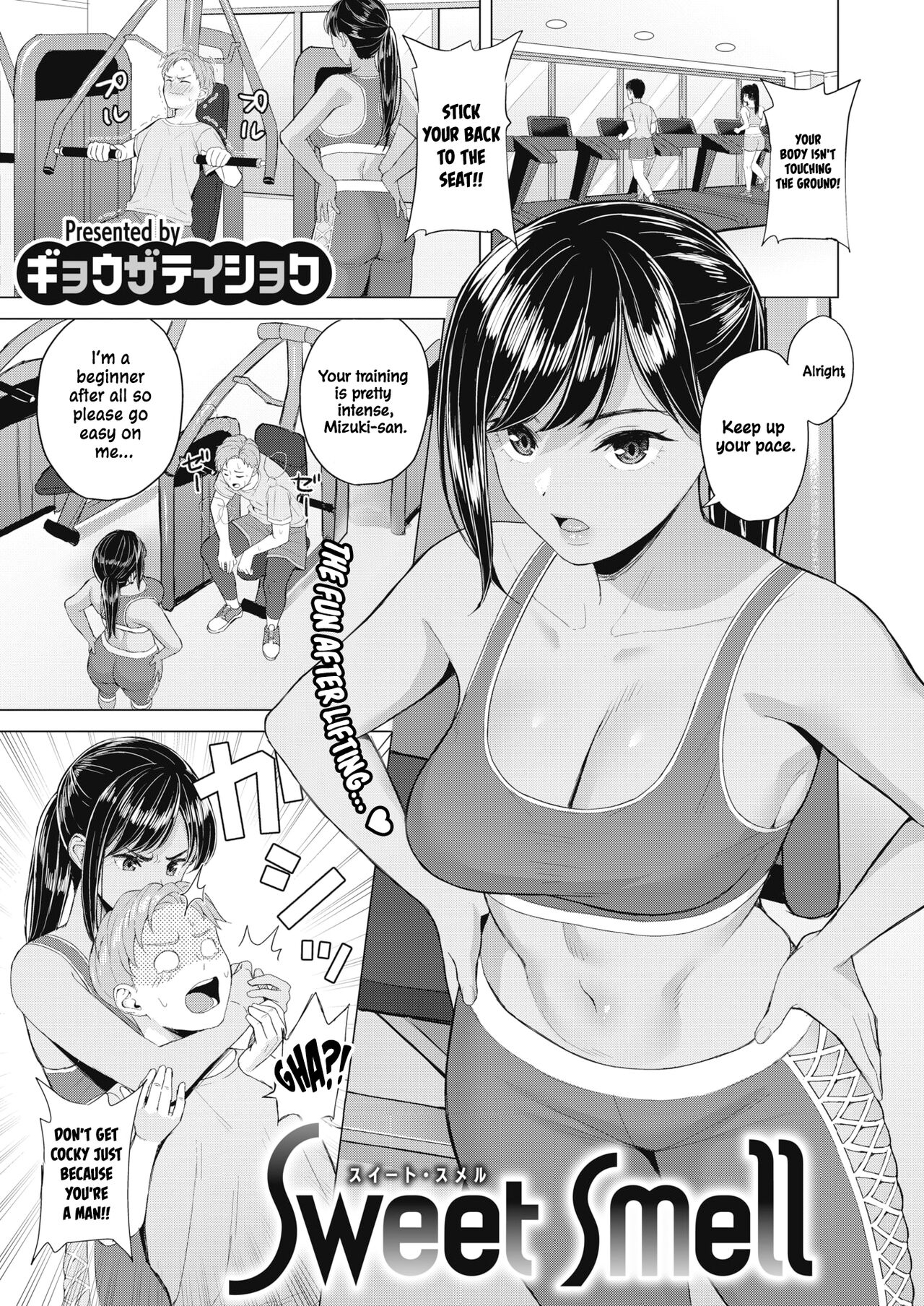 Sweet Smell page 1 full