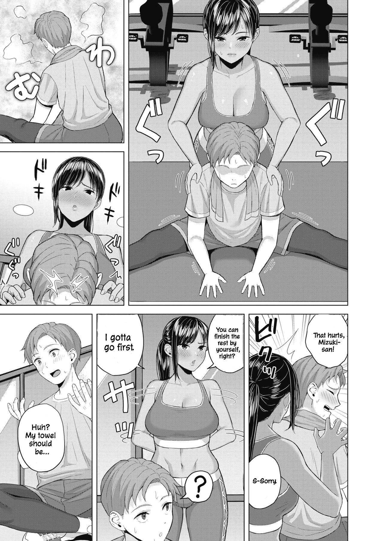 Sweet Smell page 3 full