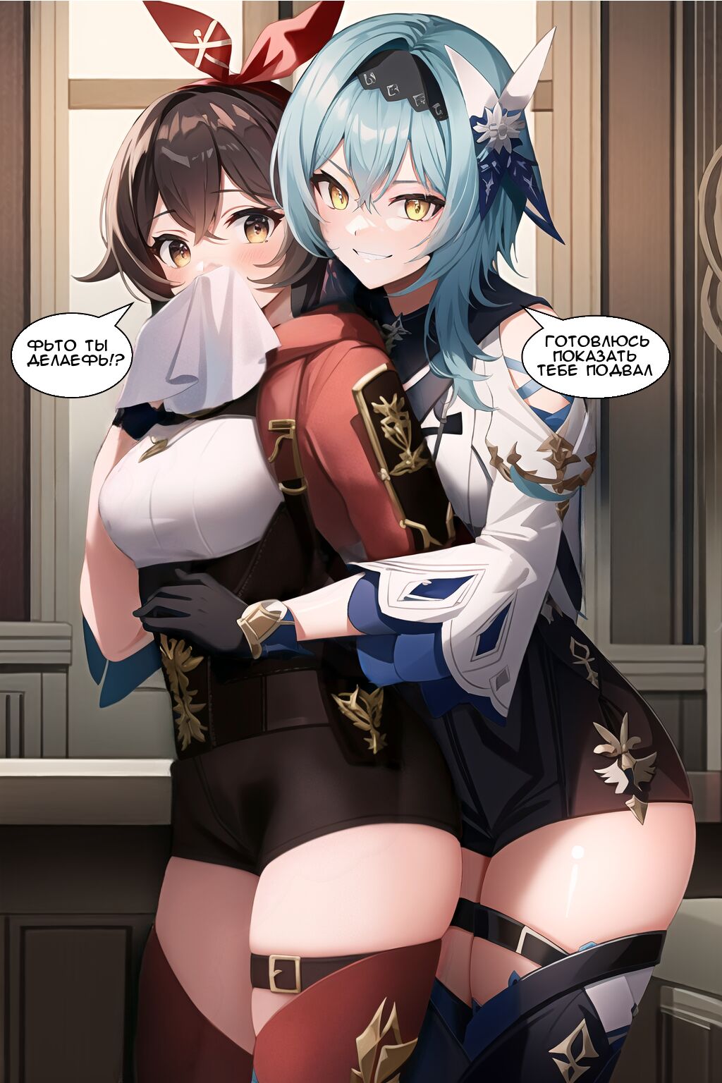 Несколько комиксов созданных с помощью аи page 2 full