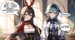 Несколько комиксов созданных с помощью аи