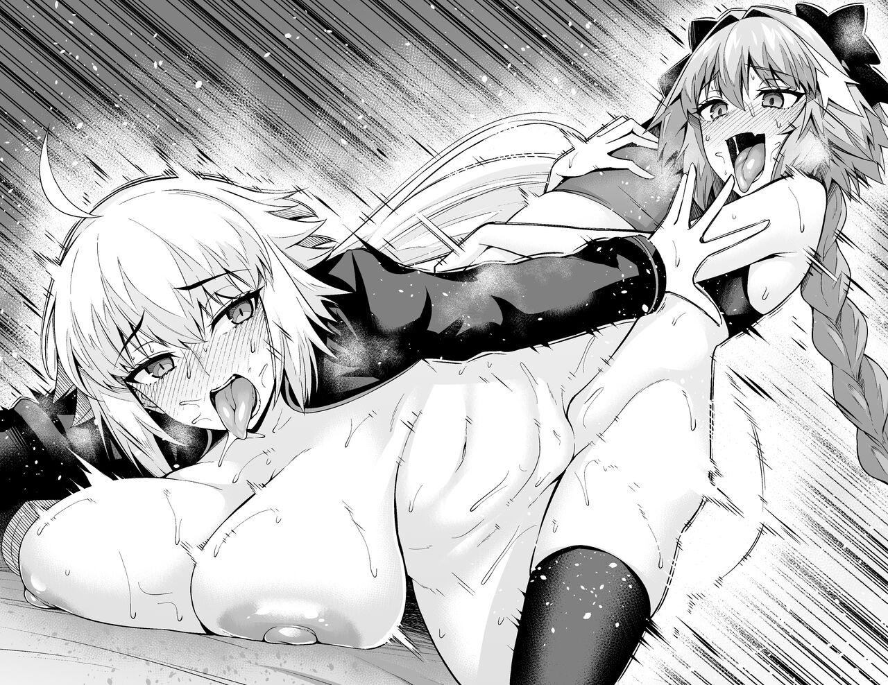 Jeanne Alter, Genkou Saboru page 12 full