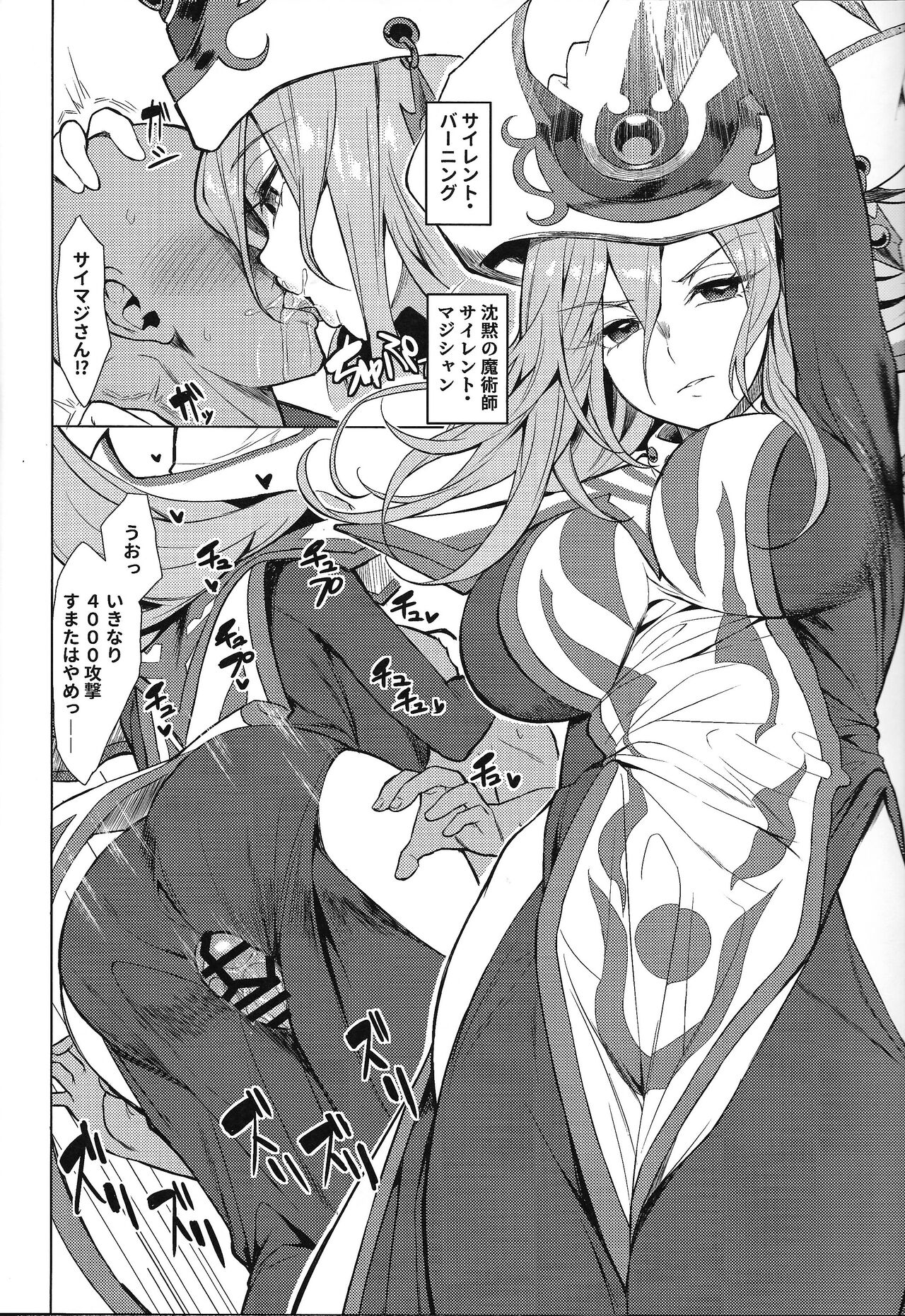 C102  OrgasmCardGirls page 11 full