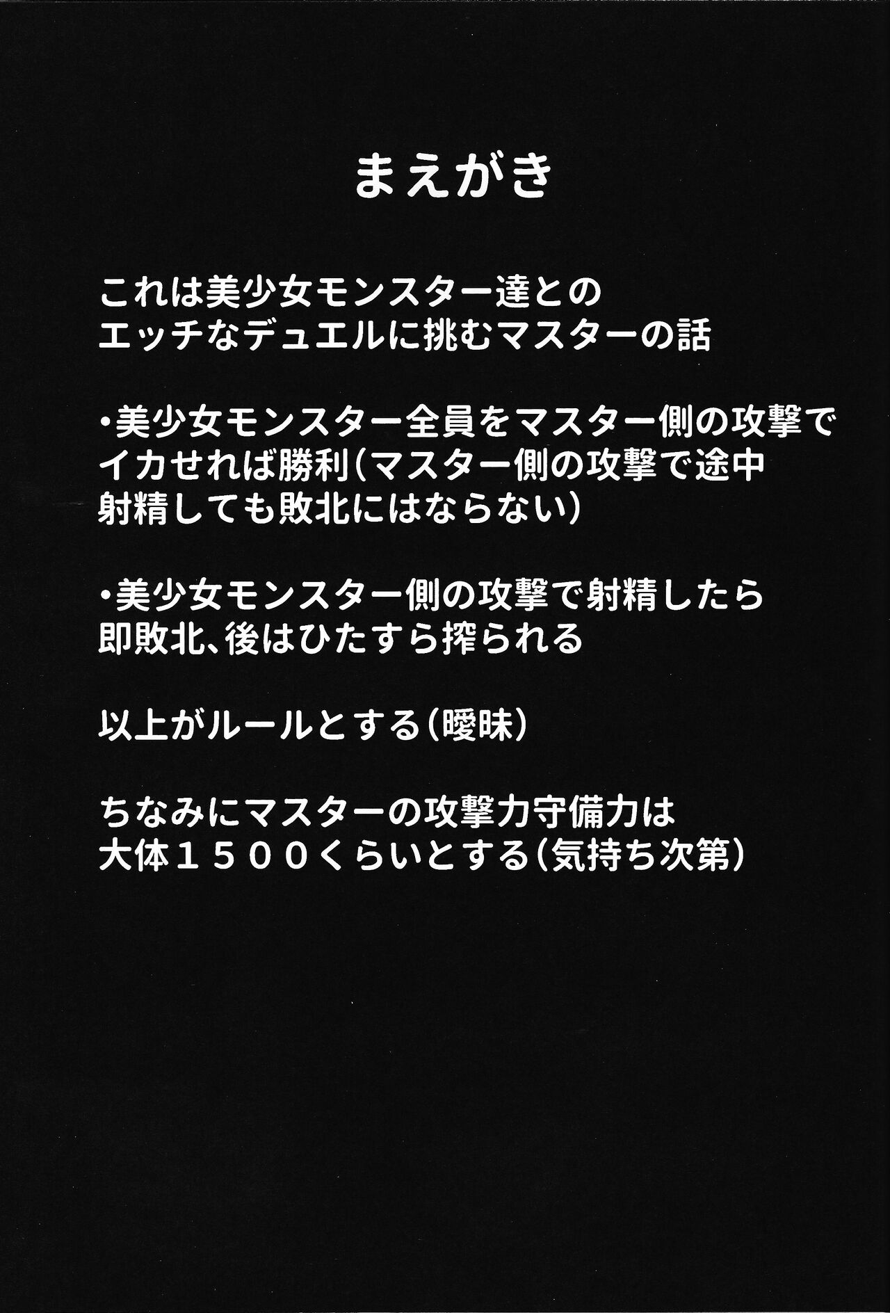C102  OrgasmCardGirls page 2 full