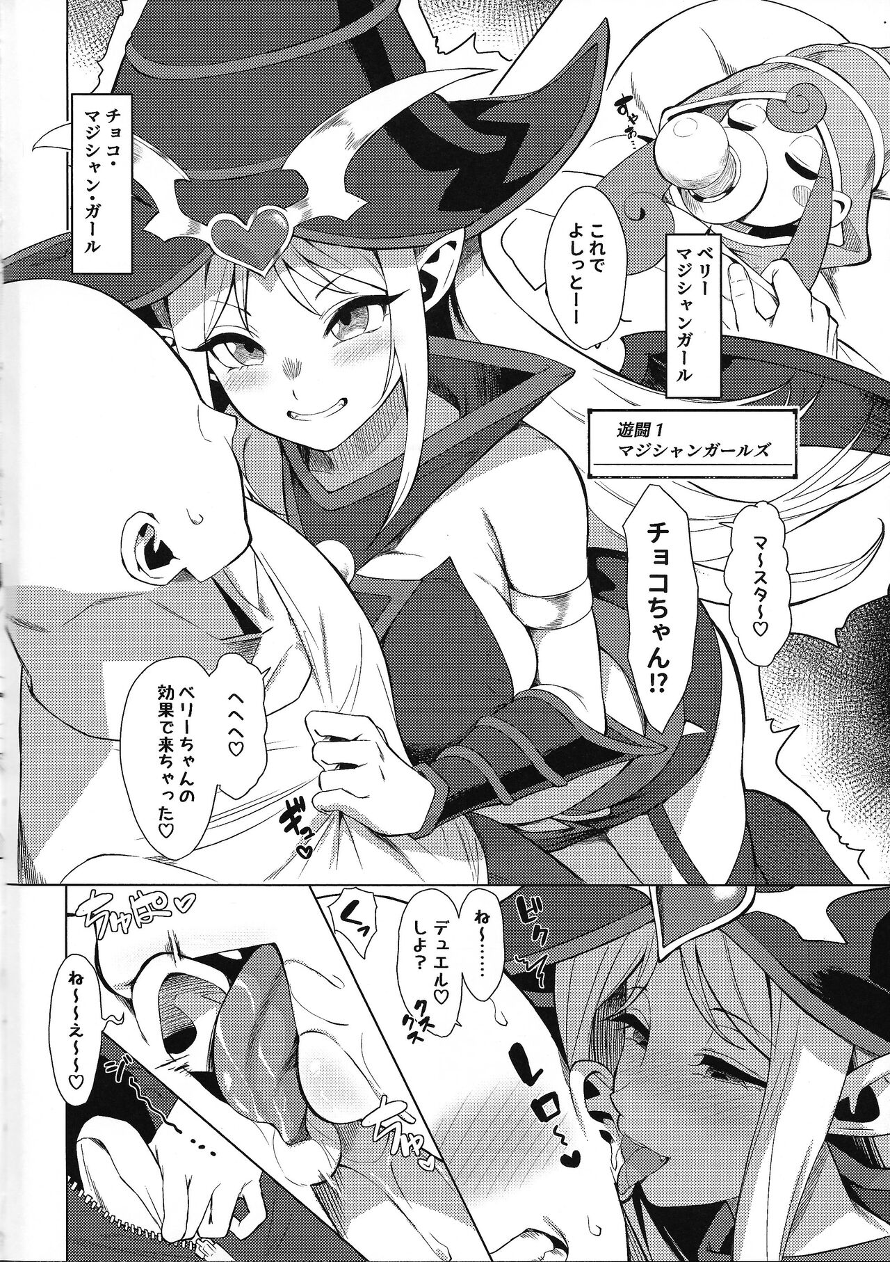 C102  OrgasmCardGirls page 3 full