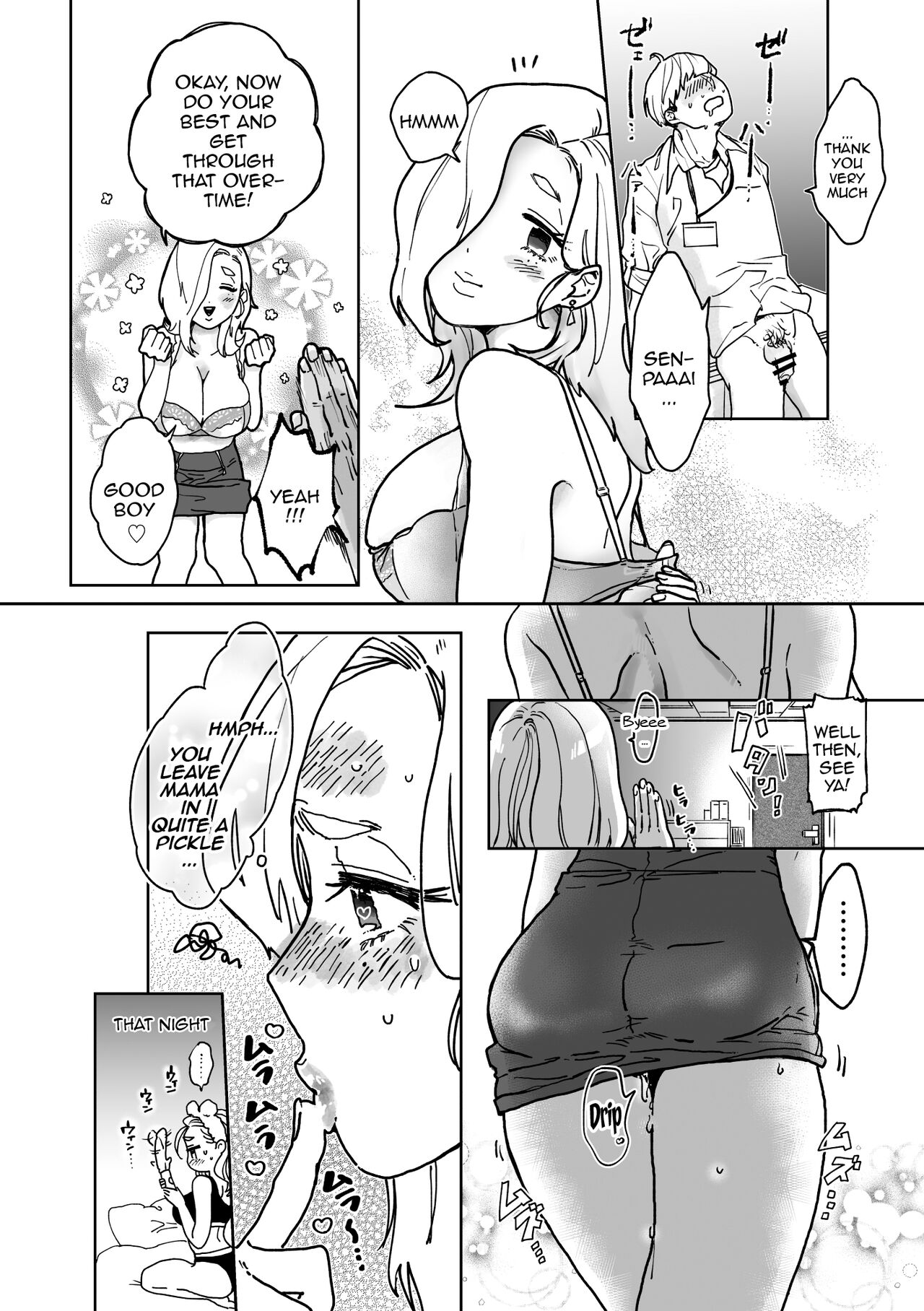 Boku ni wa Kaisha ni Mama ga imasu! | I Have a Mommy at Work page 11 full