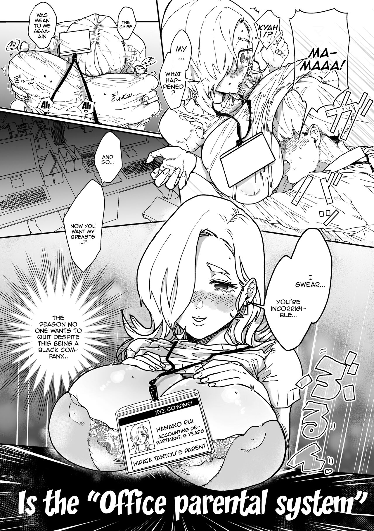 Boku ni wa Kaisha ni Mama ga imasu! | I Have a Mommy at Work page 4 full