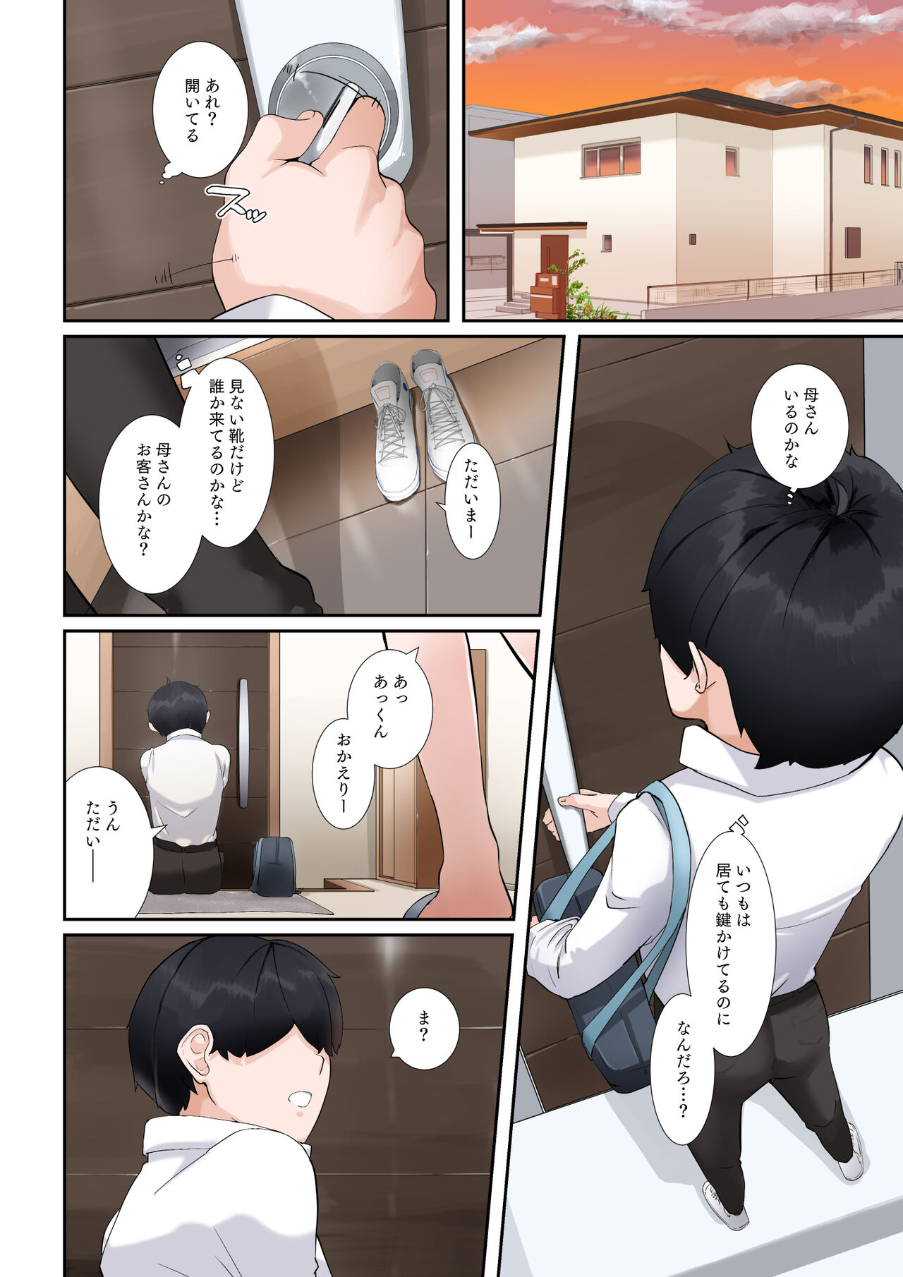 疑似じゃないやつをしてくれる従姉の爆乳グラドルおねえちゃん page 5 full