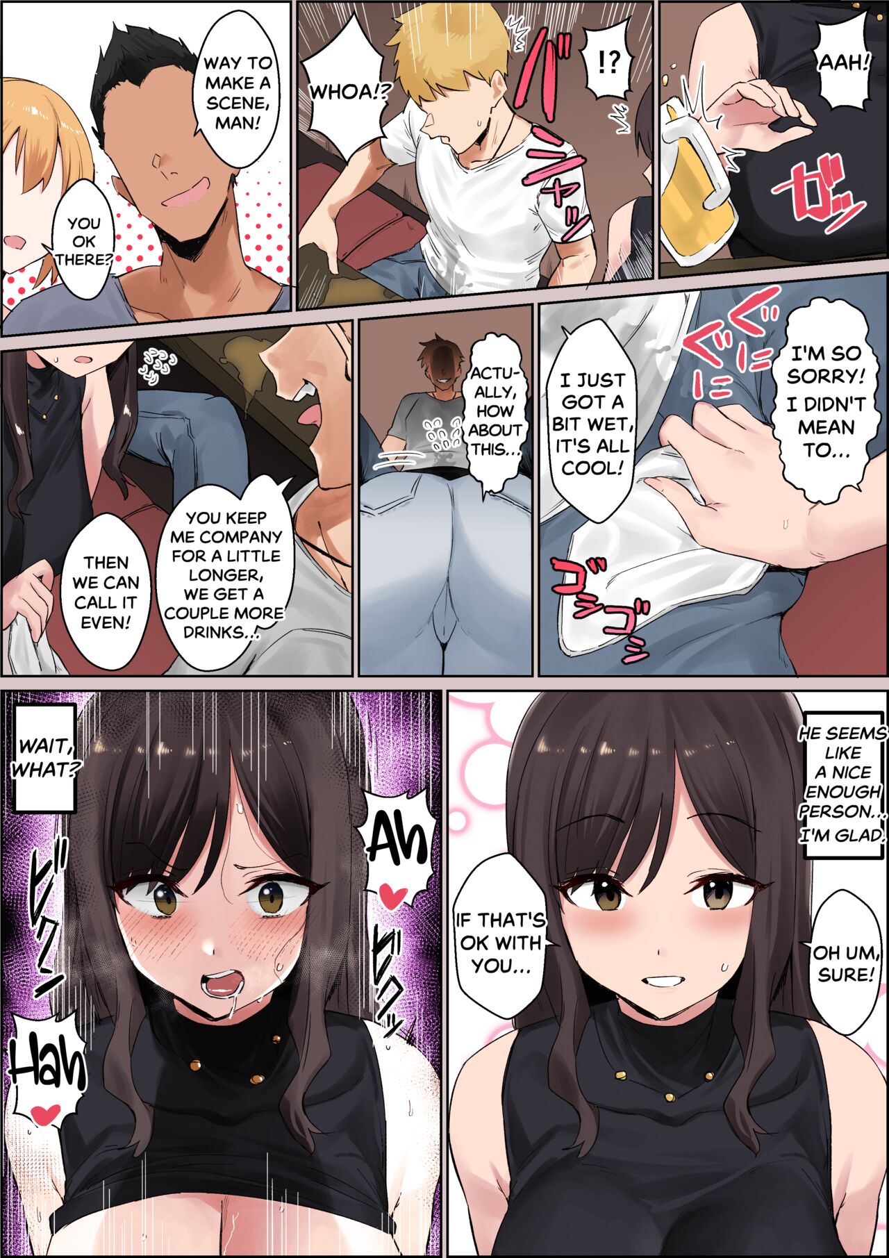 Oshi ni Yowai Haha | Peer Pressured Mother page 3 full