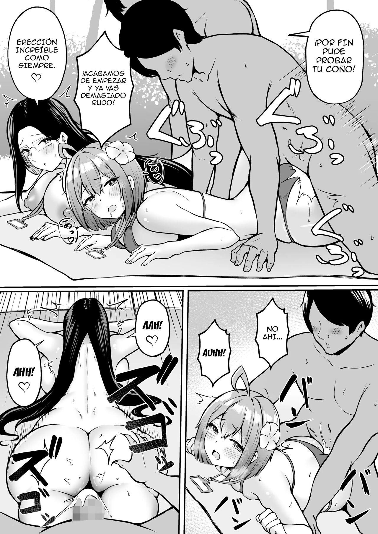Watashi no Haizoku Saki wa Seishori-ka 2 ~Natsu no Shain Ryokou Hen~ page 11 full