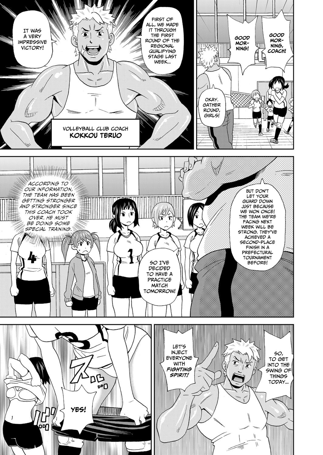 Nomihose!! Muscle Drink page 3 full