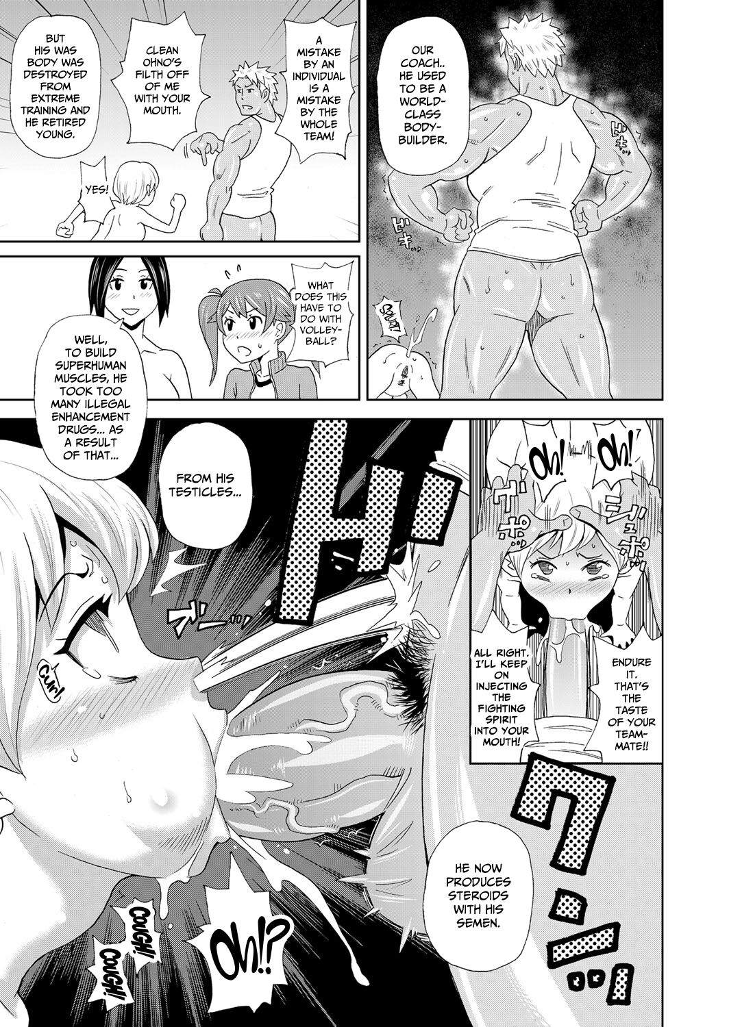 Nomihose!! Muscle Drink page 9 full