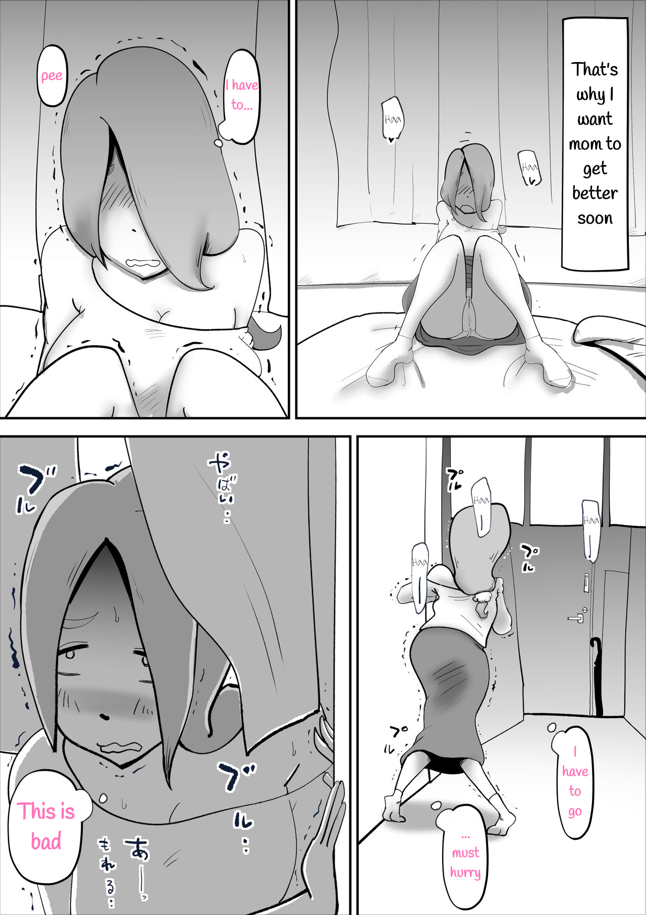 Utsu na Hahaoya ga Musuko o Suki Sugiru Ken | A Depressed Mother Loves Her Son Too Much page 11 full