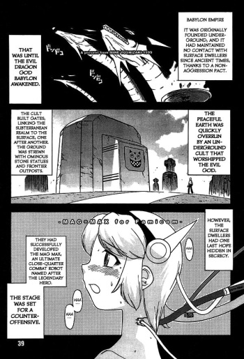 [Yoshizaki Mine] MadMax [English] [Kuraudo] cover
