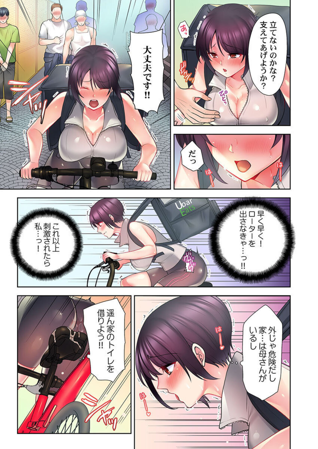 Jitensha Haitatsuin , Gaman Dekizu soto de Icchaimashita... 1-2 page 11 full