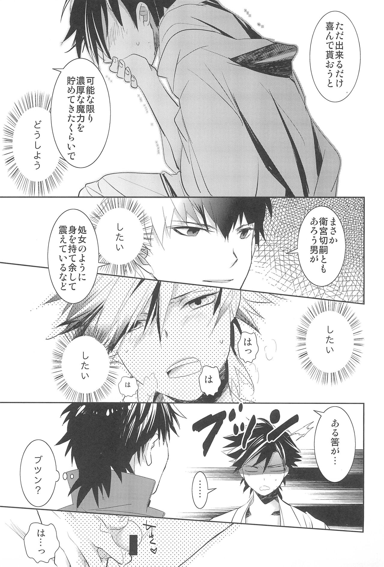 Strawberry on the birthdaycakes page 12 full