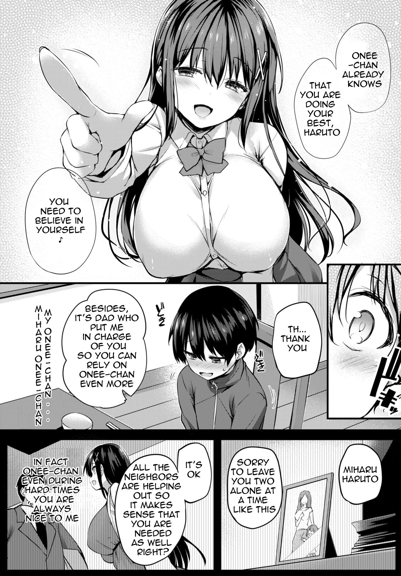 Boku no Onee-chan - My beloved was defiled and taken from me... |  My sweet sister page 3 full