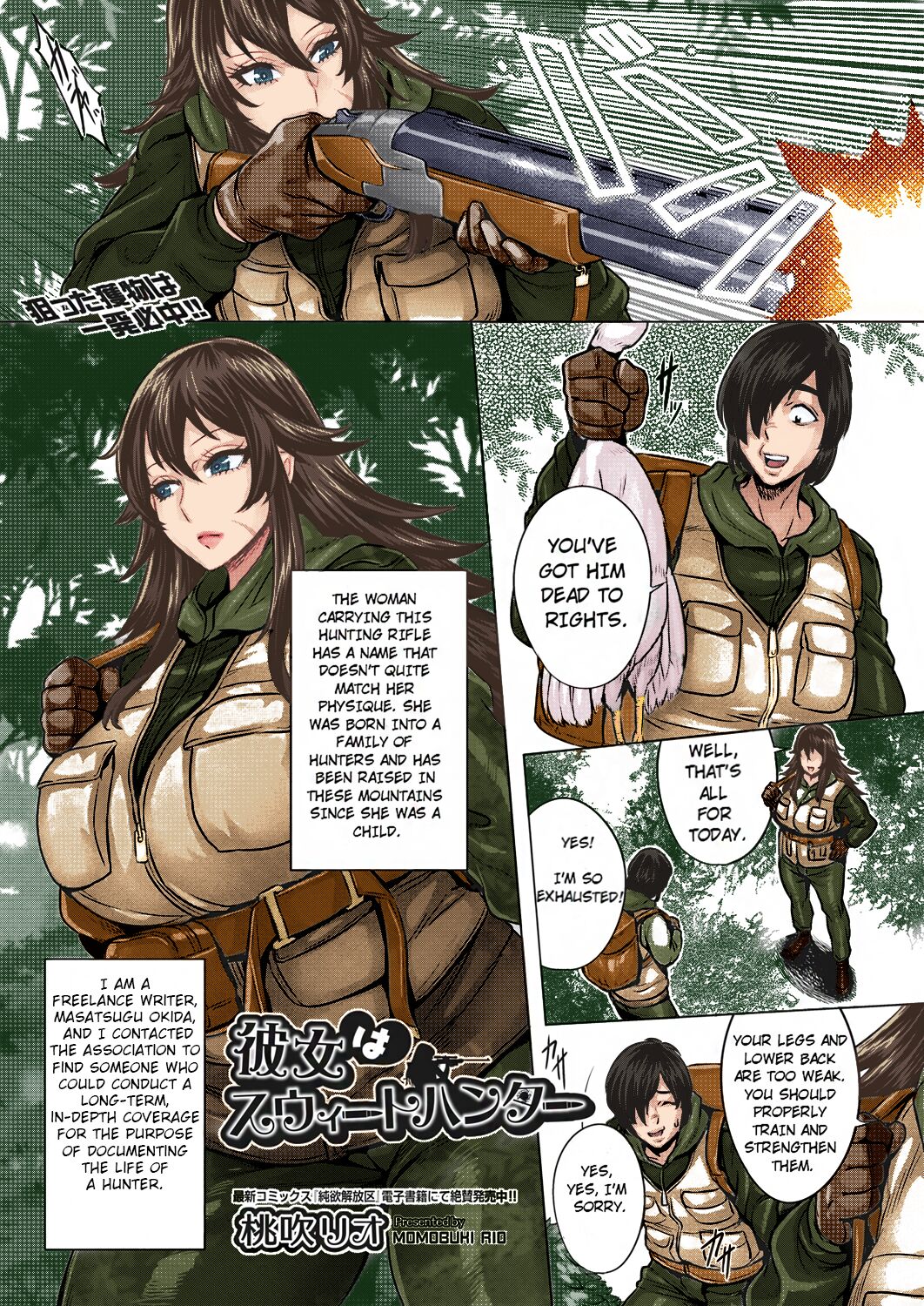 Kanojo wa Sweet Hunter | She's a Sweet Hunter page 1 full
