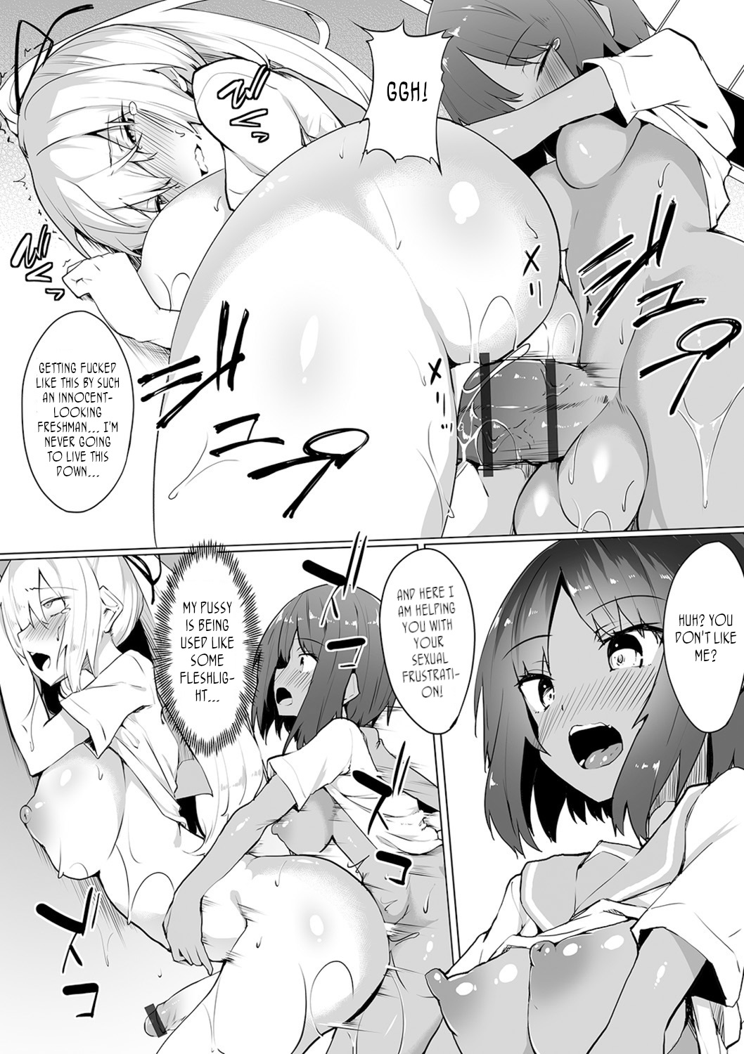 Eri-to Kou no Himitsu | A Prestigious School's Secret page 12 full