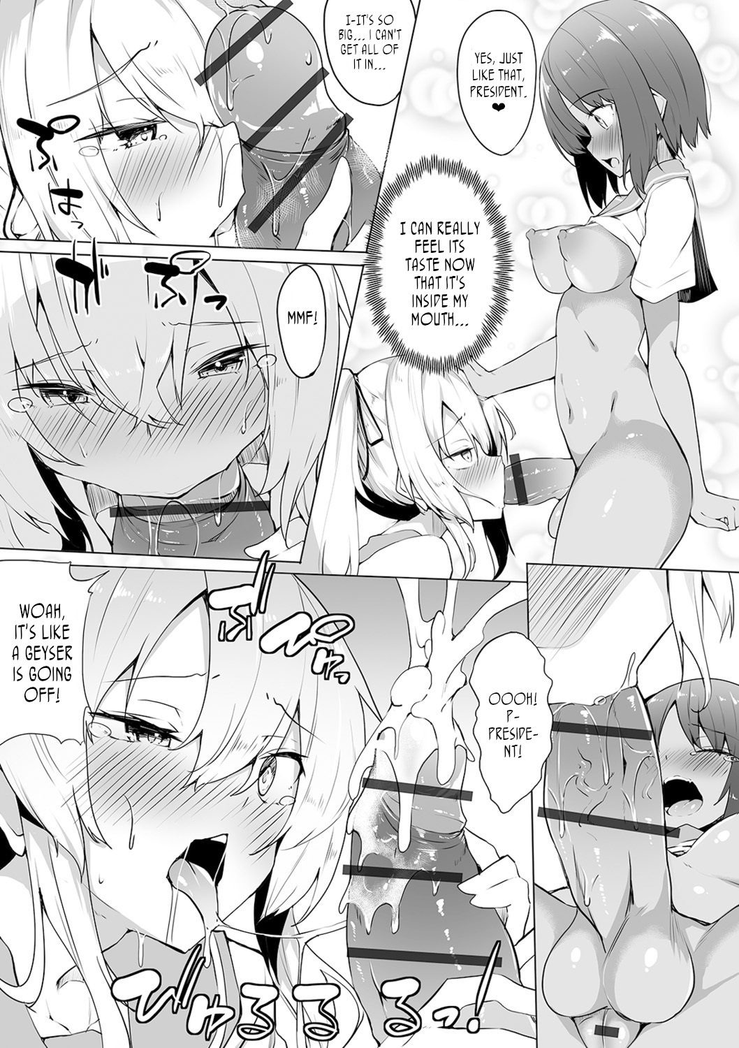 Eri-to Kou no Himitsu | A Prestigious School's Secret page 9 full