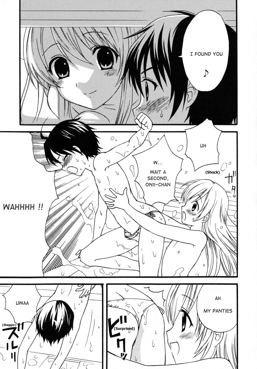 Boku no Kareshi | My Boyfriend page 11 full