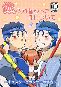 Karada ga Irekawatta Ken ni Tsuite ~Caster to Lancer no Baai~