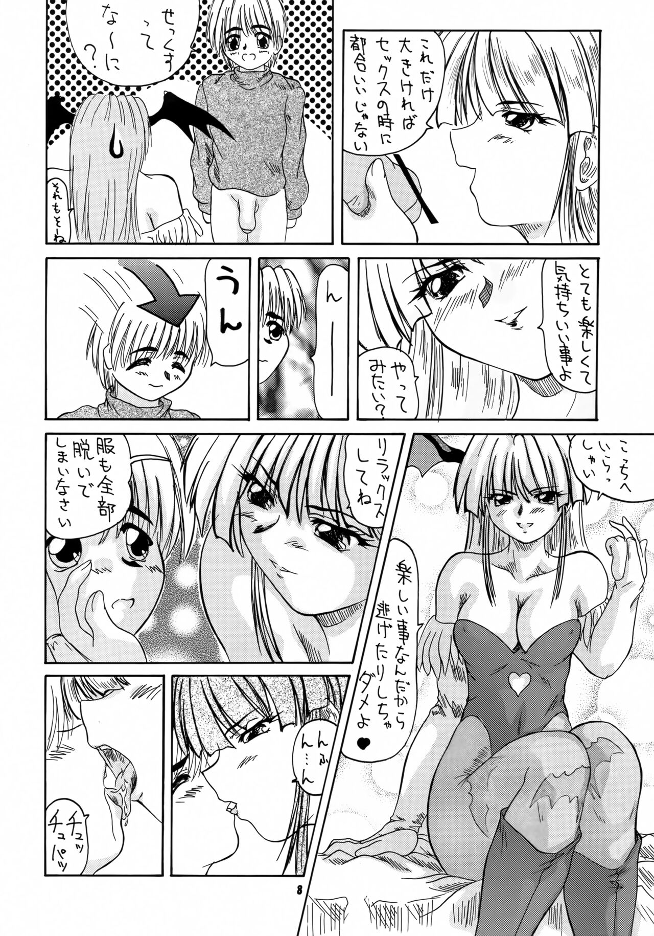 2STROKE TZR page 7 full