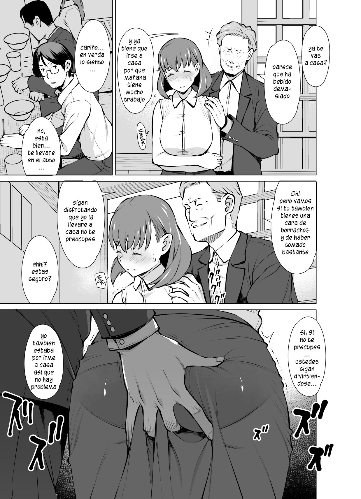 Ayamachi Soshite Mata Ayamachi... page 10 full