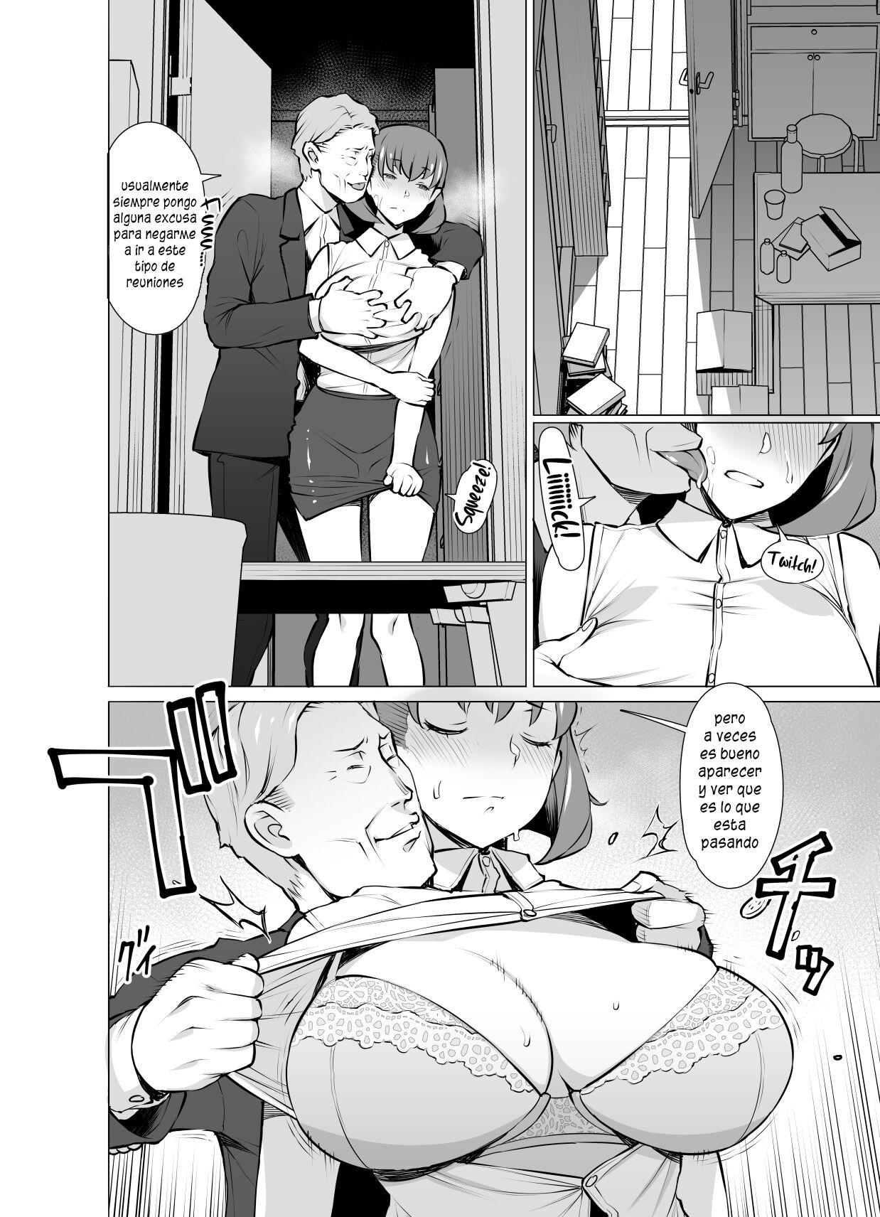 Ayamachi Soshite Mata Ayamachi... page 11 full