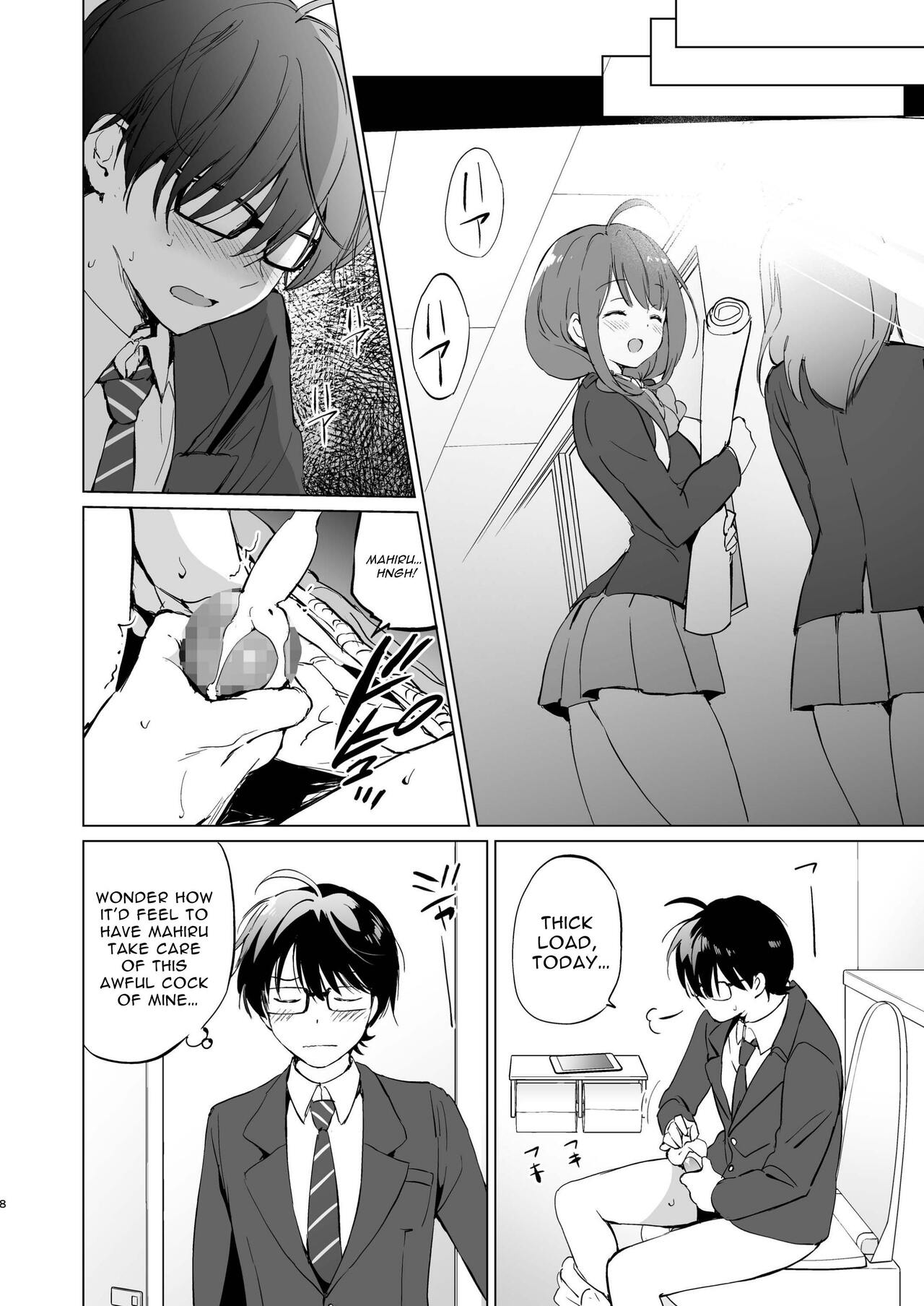 Ore no Osananajimi ga Amaama Kawaii page 7 full