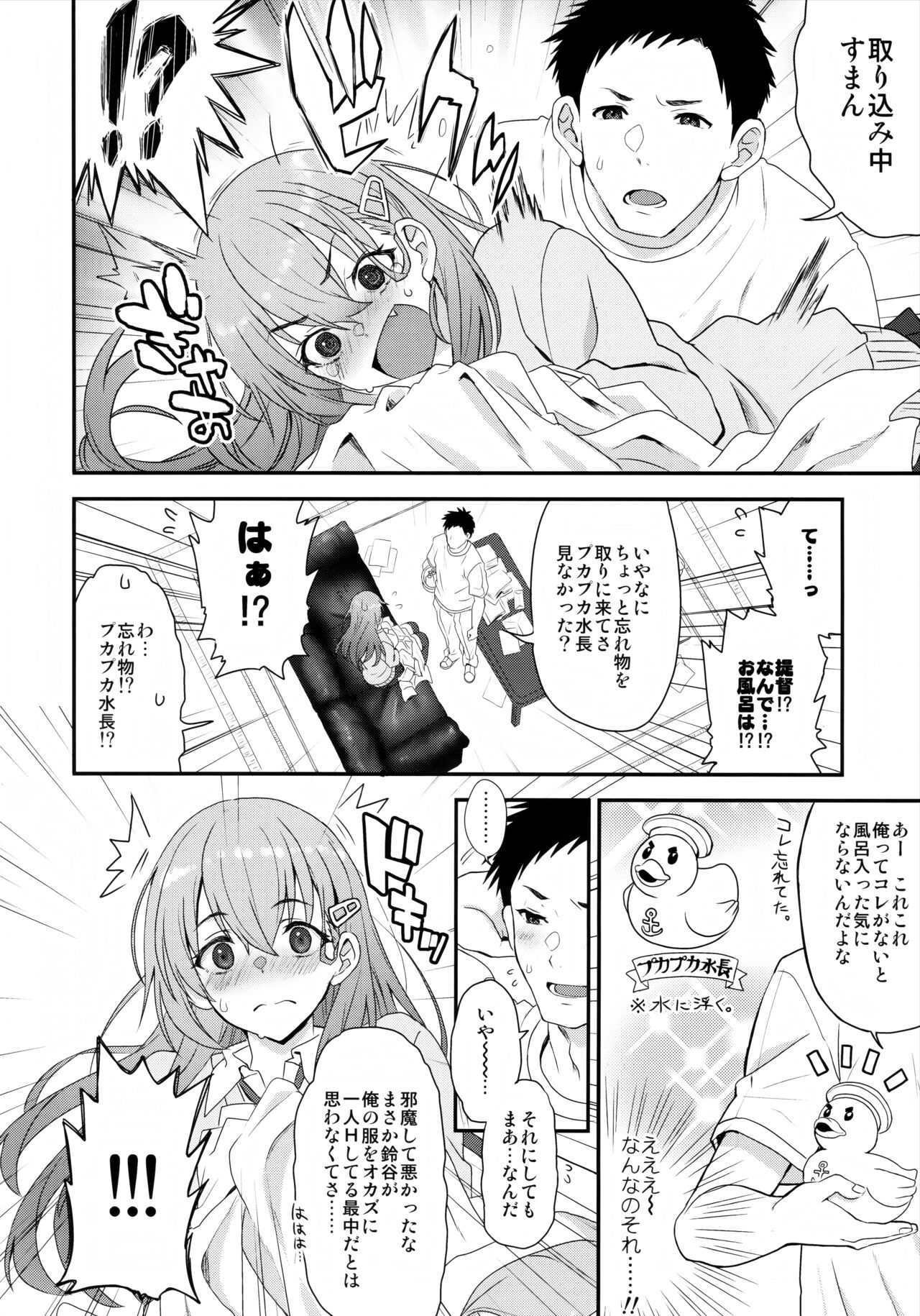 My honey fragrance page 7 full