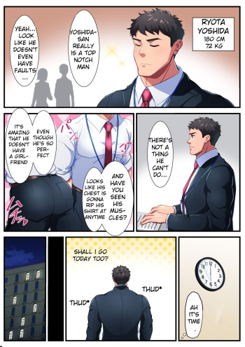 [Shiro] Kamoku na Kou Specriman no Hatten Koui - The quiet high Spec salaryman cruising behavior  [English] [Decensored] cover