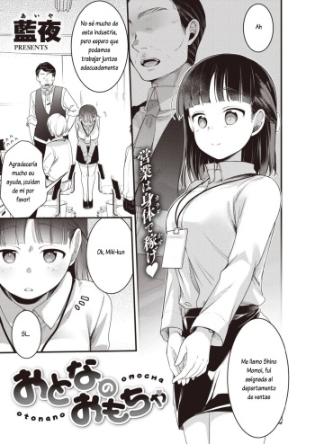 [Aya] Perverts [Spanish] cover