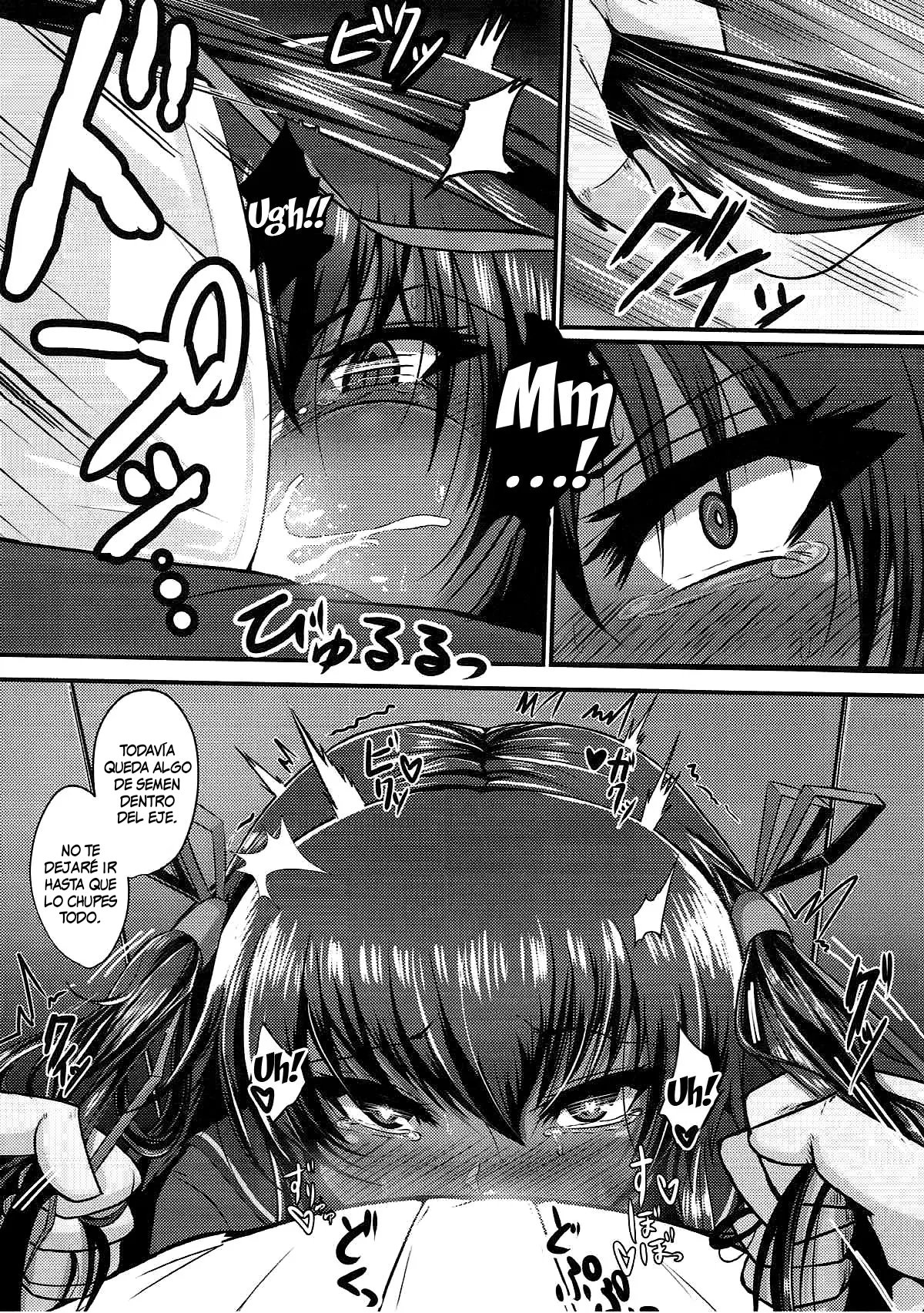 Y Buta-chan Switch page 9 full