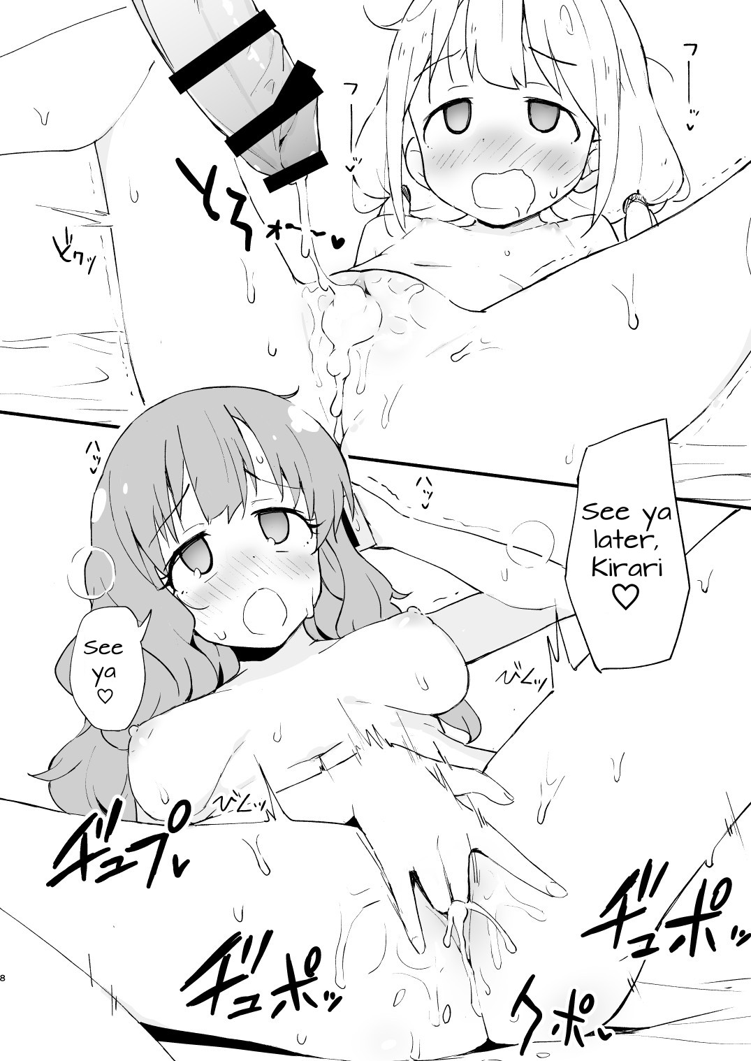 Kaikan AnKiRUSH! | Anzudrenaline! page 7 full