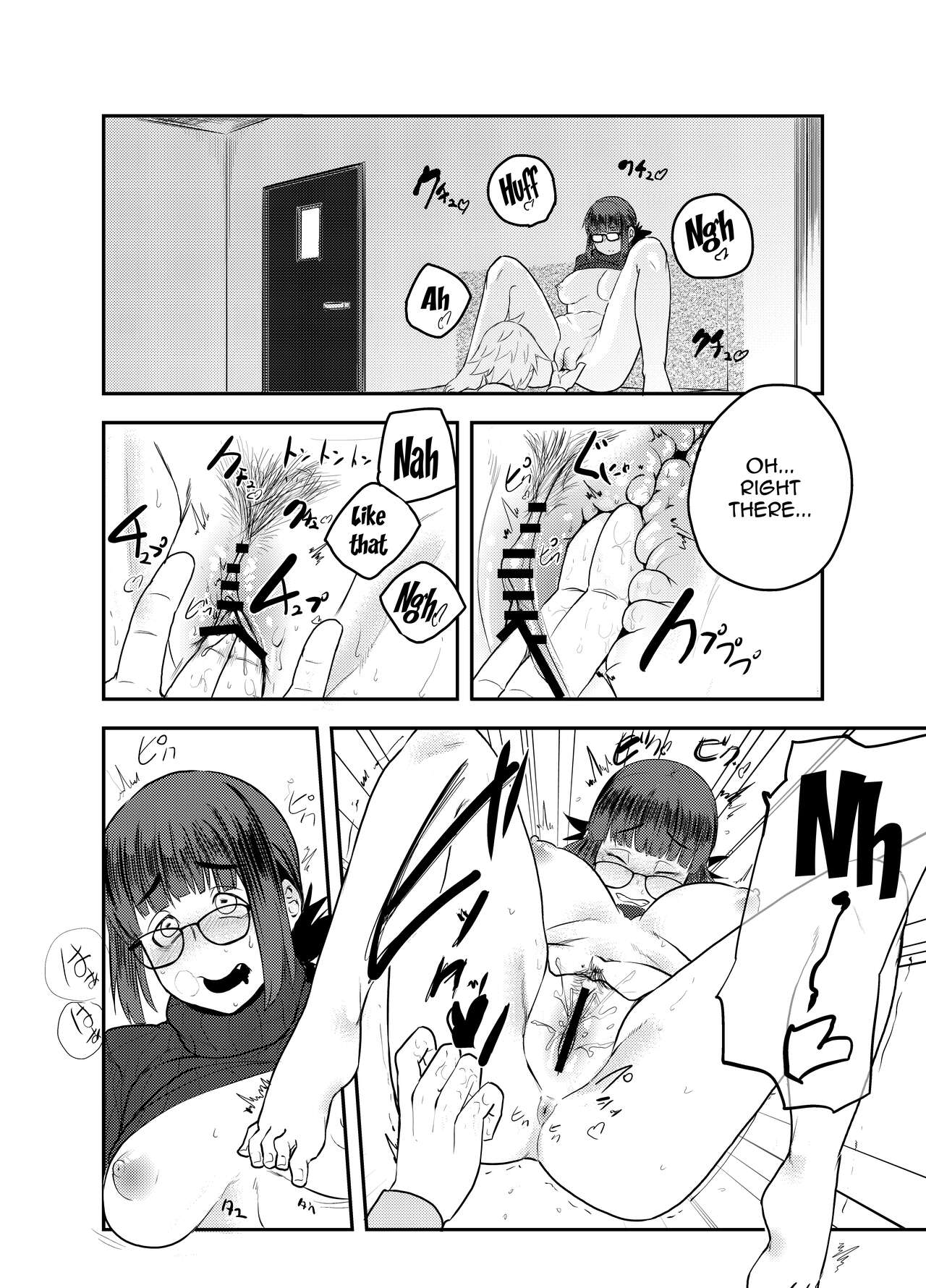 Yoshizawa Deisui Karaoke Box | Yoshizawa's Dead Drunk Karaoke Box page 11 full