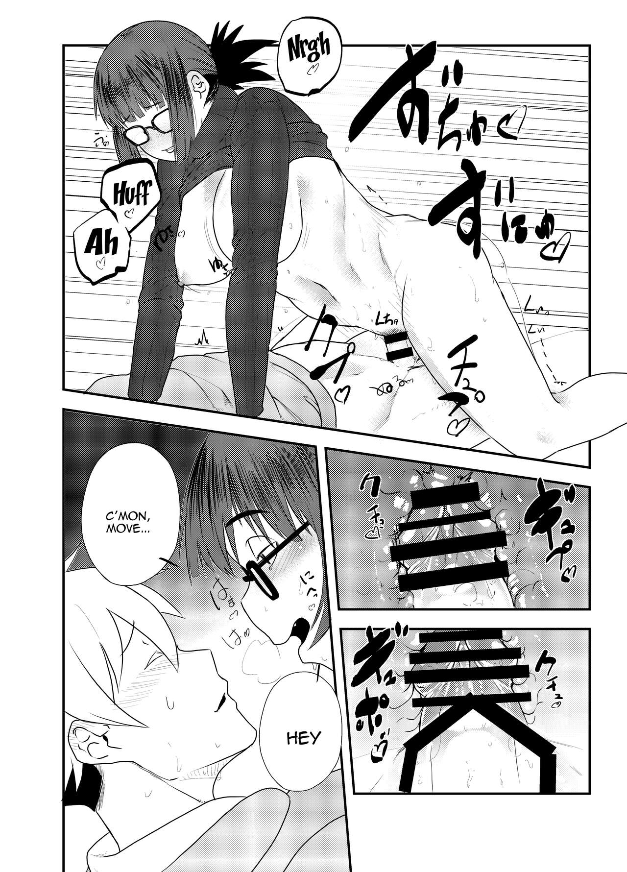 Yoshizawa Deisui Karaoke Box | Yoshizawa's Dead Drunk Karaoke Box page 12 full
