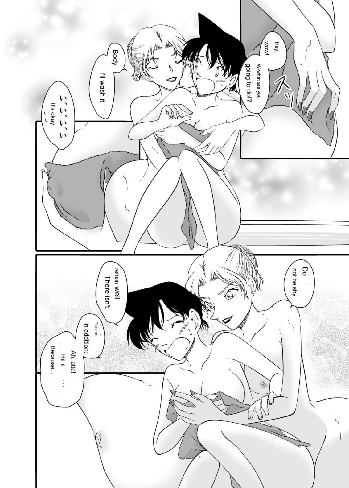 Majiwaru Koto ga Yurusarenai Anata to Ima dake Karada o Kasaneru | I will overlap my body with you, who I am not allowed to interact with, just now. page 10 full