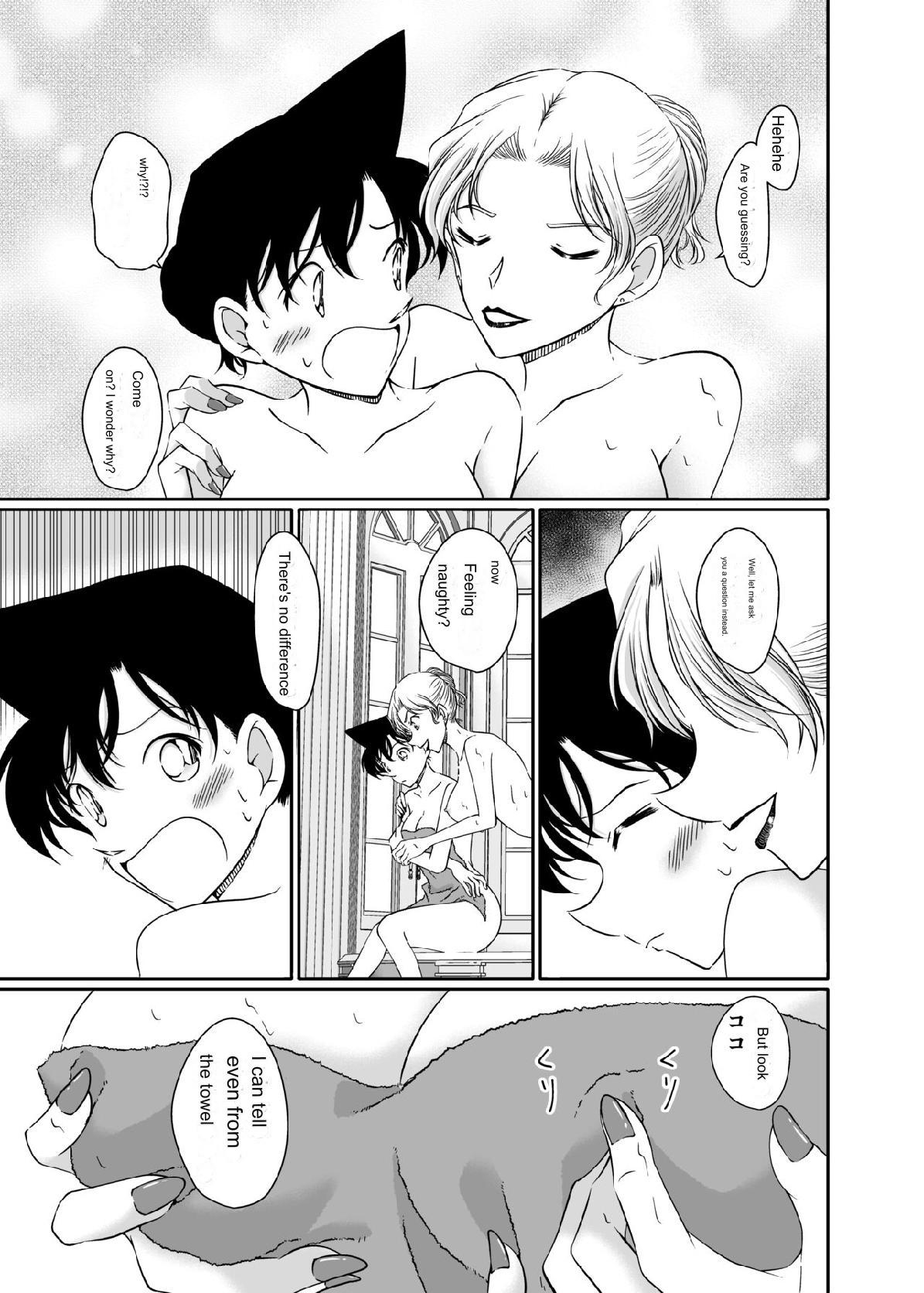 Majiwaru Koto ga Yurusarenai Anata to Ima dake Karada o Kasaneru | I will overlap my body with you, who I am not allowed to interact with, just now. page 11 full