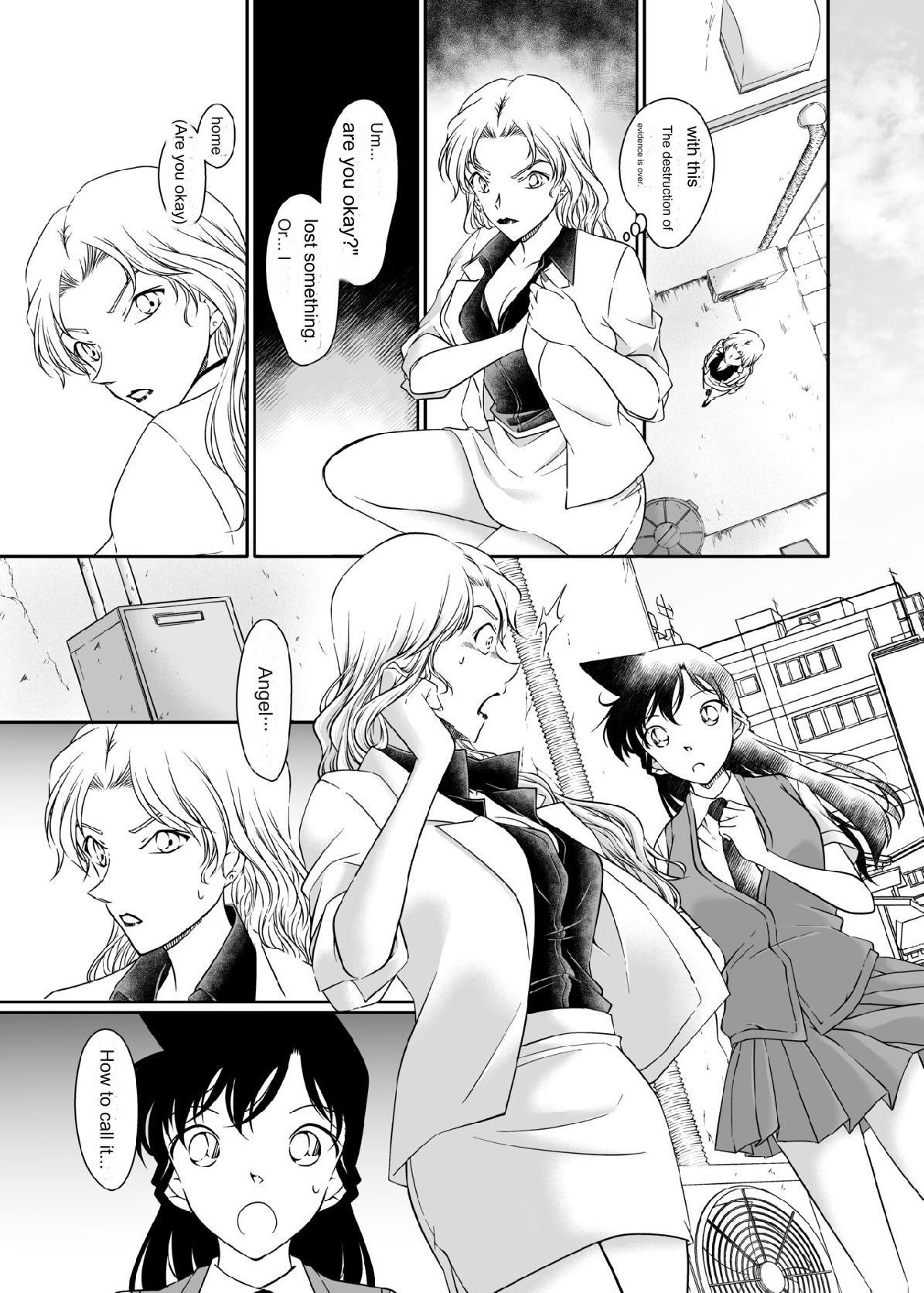 Majiwaru Koto ga Yurusarenai Anata to Ima dake Karada o Kasaneru | I will overlap my body with you, who I am not allowed to interact with, just now. page 3 full