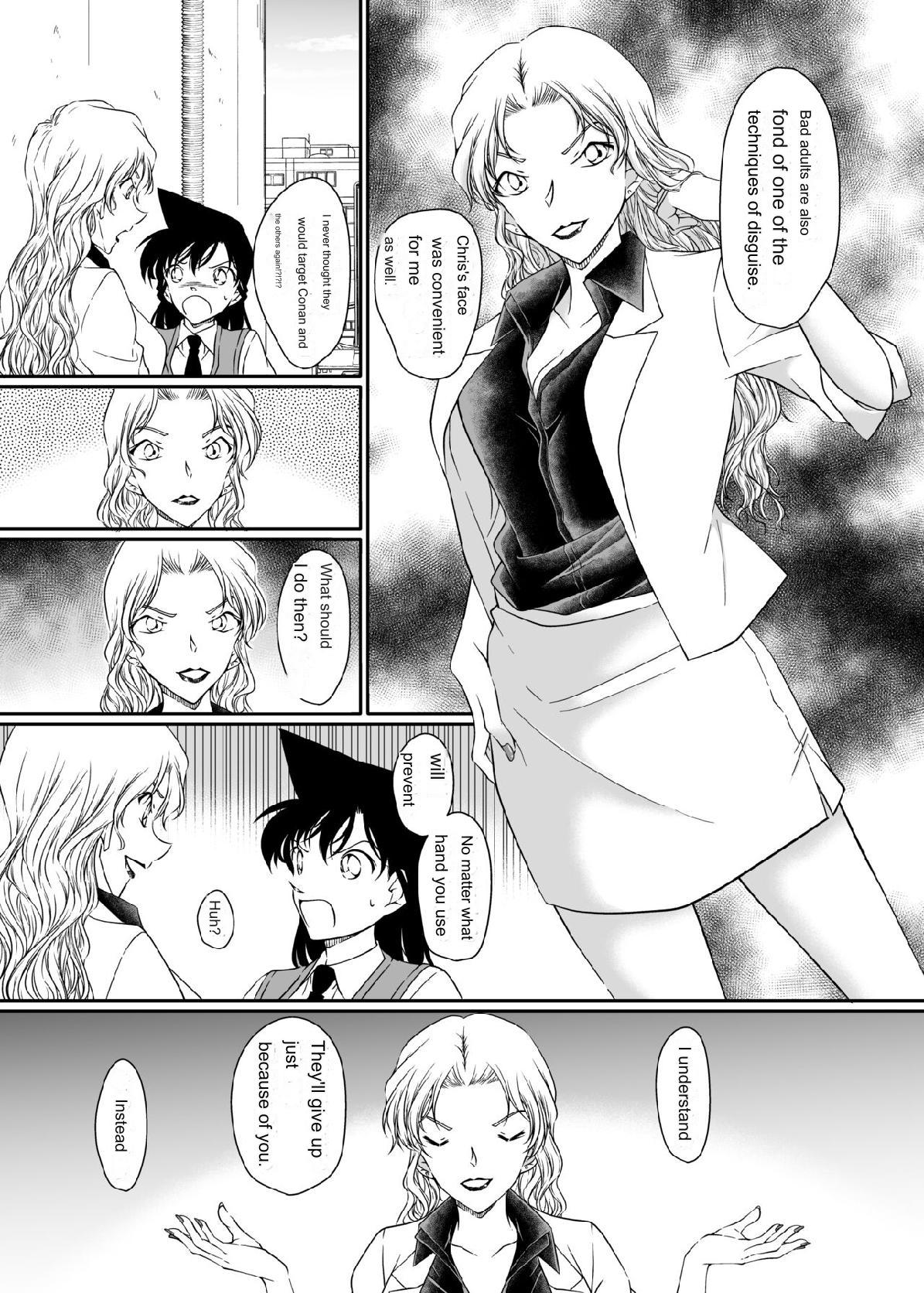 Majiwaru Koto ga Yurusarenai Anata to Ima dake Karada o Kasaneru | I will overlap my body with you, who I am not allowed to interact with, just now. page 5 full