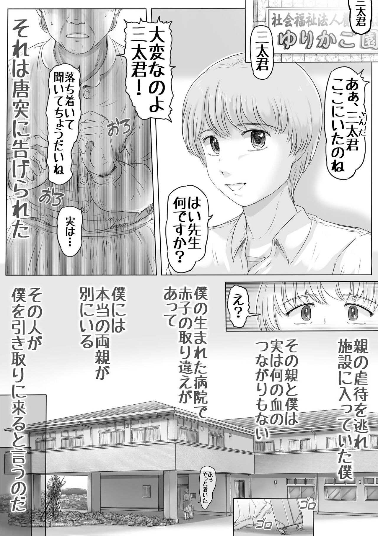 Lemon cake page 2 full