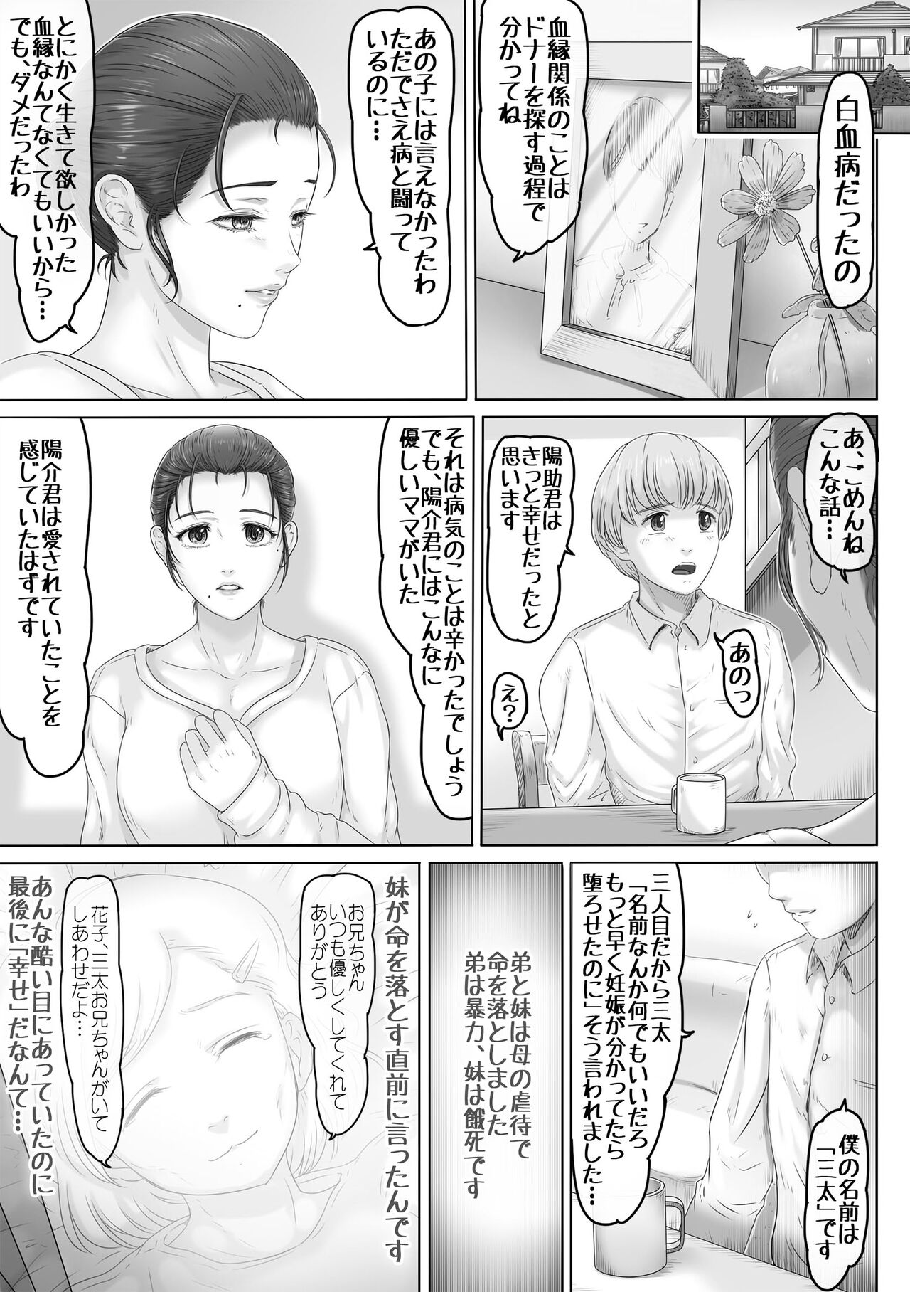 Lemon cake page 4 full