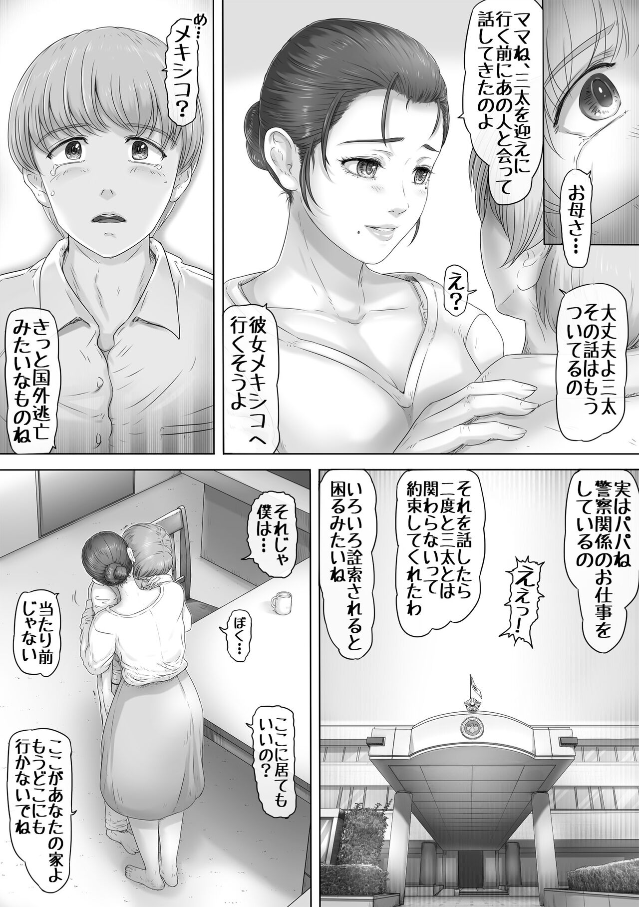 Lemon cake page 8 full