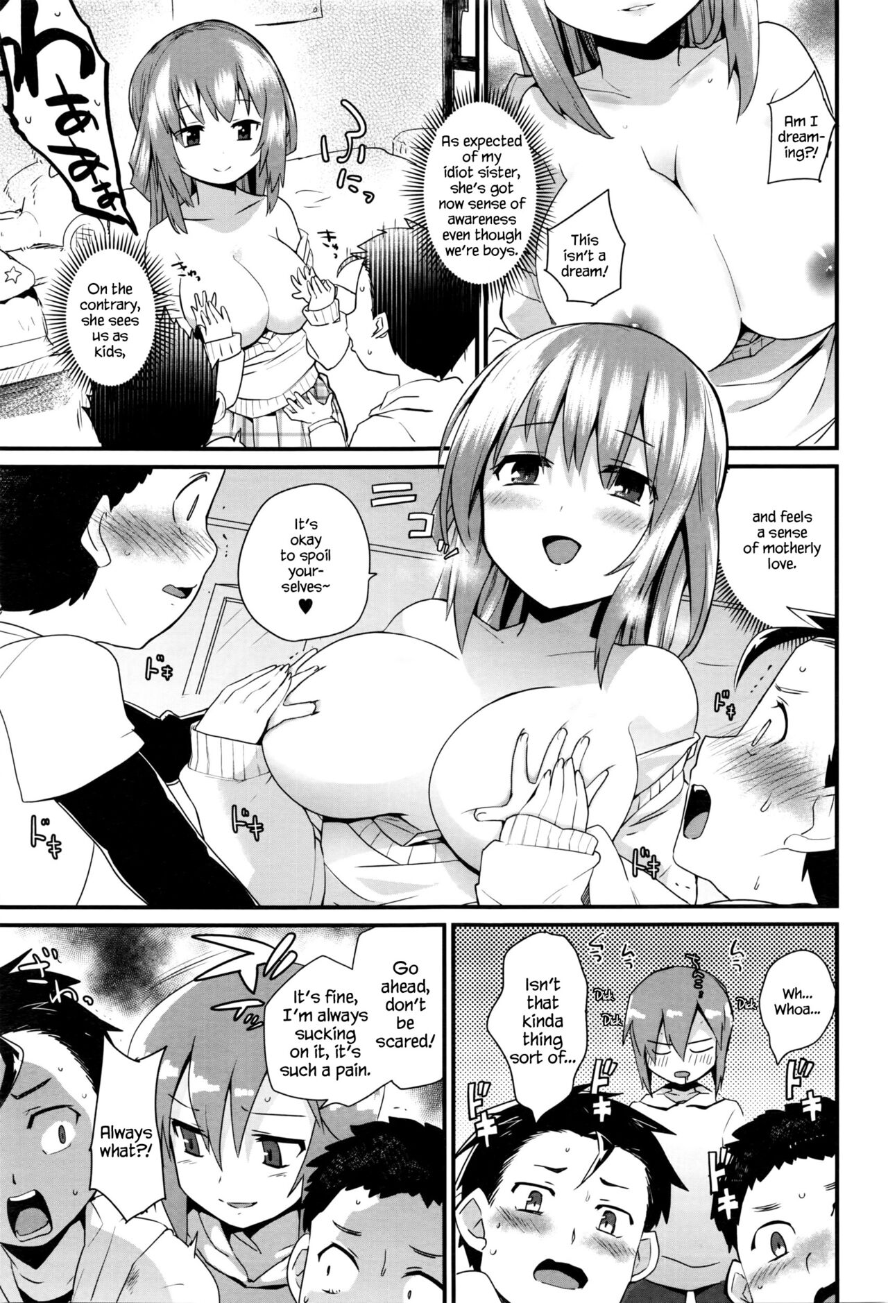 Nee-chan wa yoku wakattenai. | My Older Sister Doesn't Really Understand. Ch. 1-3 page 5 full