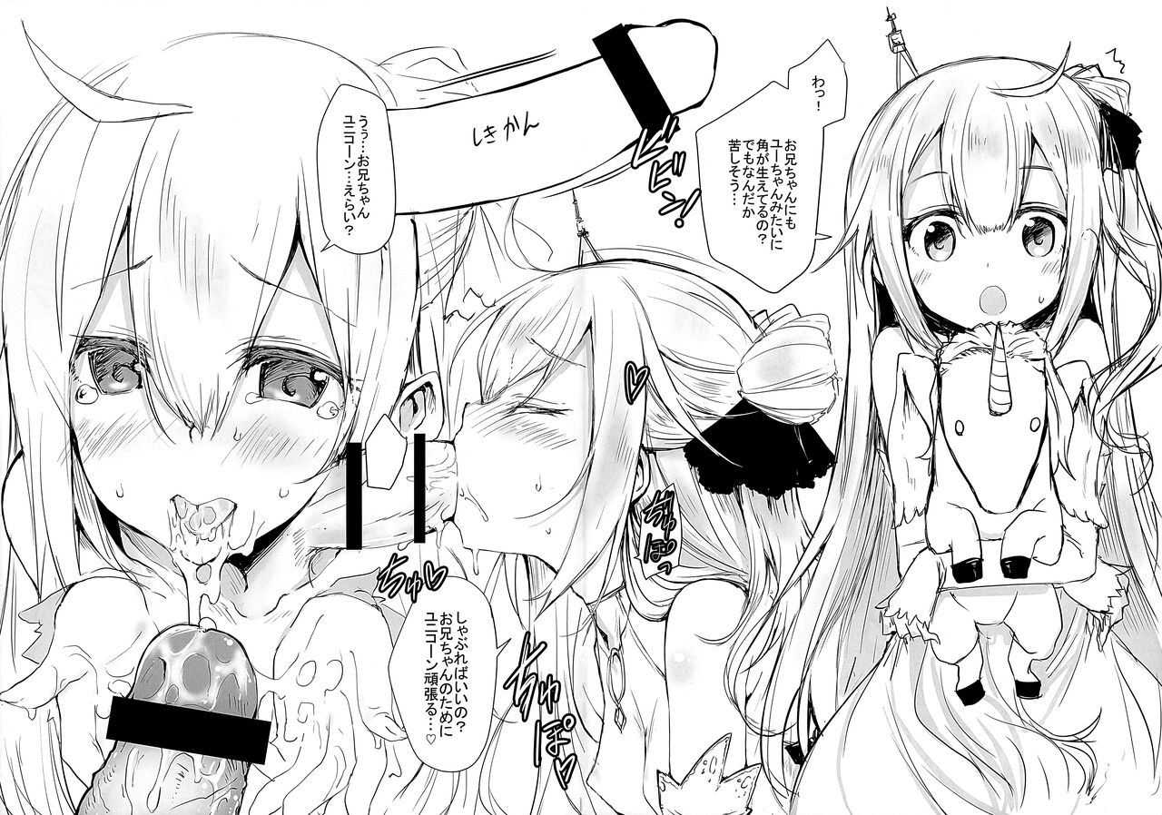 Kurumaya Azur Lane Rakugaki Book page 5 full