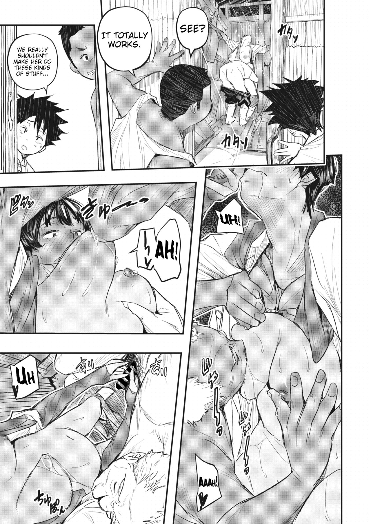 Muishiki no Natsu | Unconscious Summer page 11 full