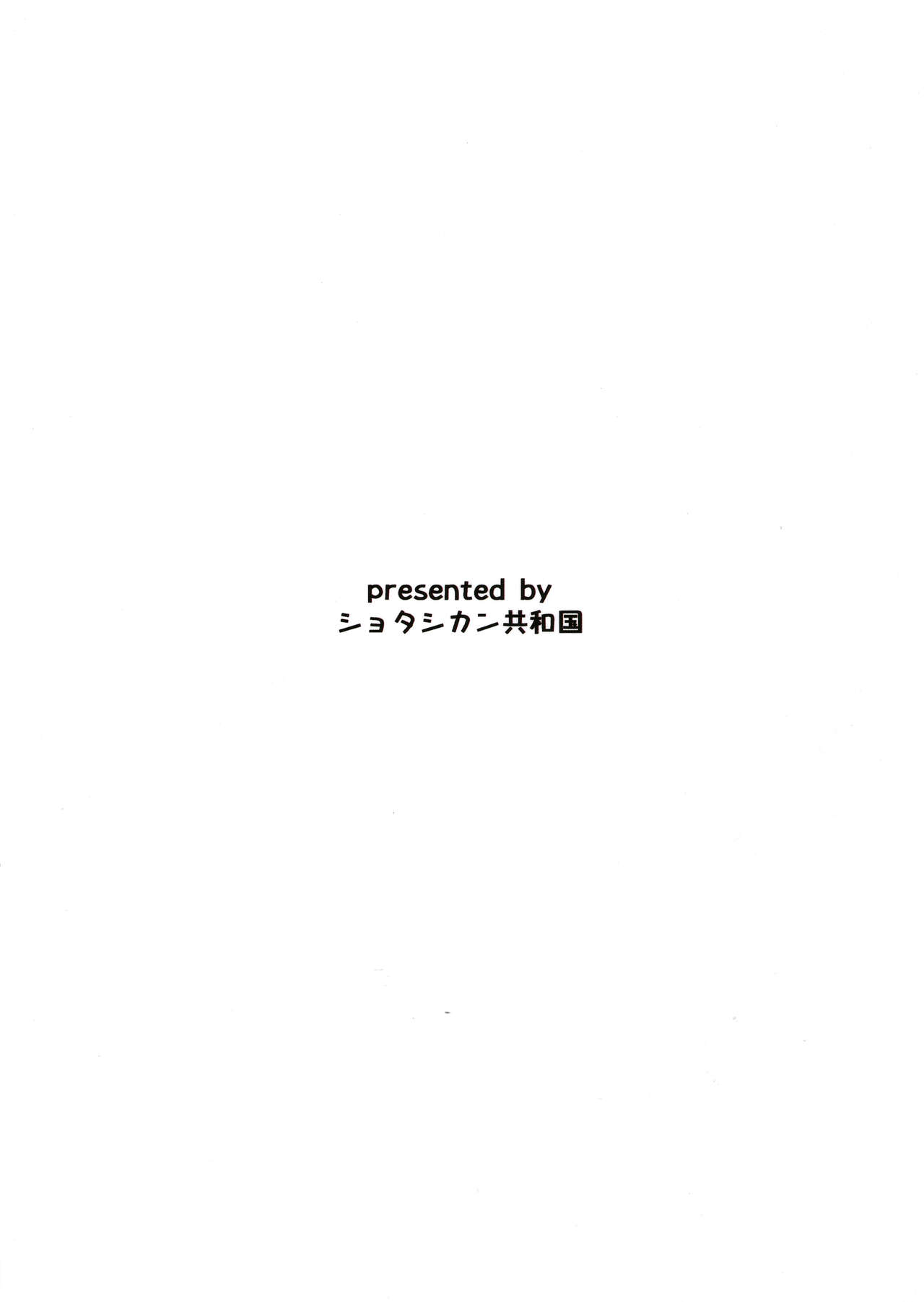 Nepolabo no Onee-san-tachi e -Shishiro Botan Hen- page 2 full
