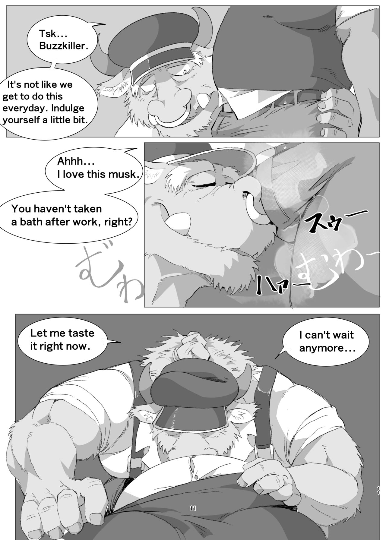 Inoyama Dilema page 11 full