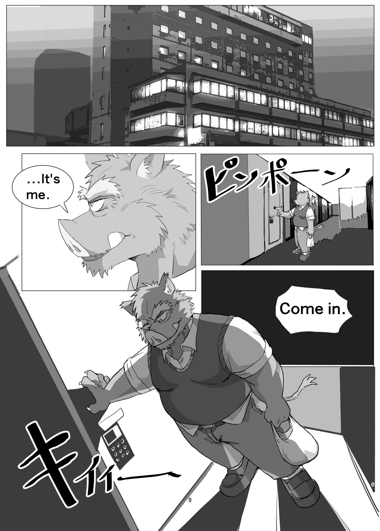 Inoyama Dilema page 9 full