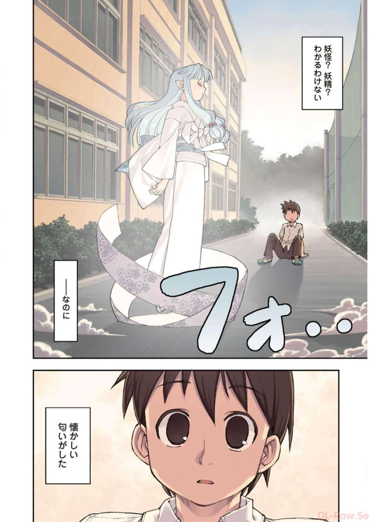 Tsugumomo Digital Colored Comics V1 page 6 full